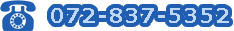 株式会社GSコーポレーション 072-873-5352