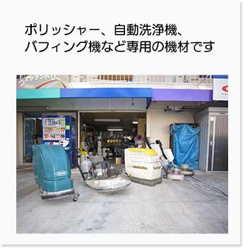 株式会社GSコーポレーション