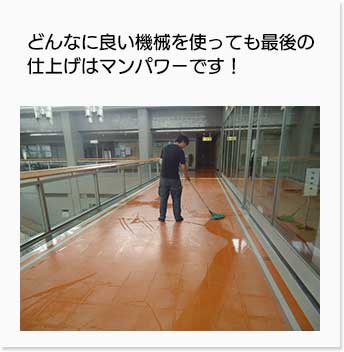 株式会社GSコーポレーション