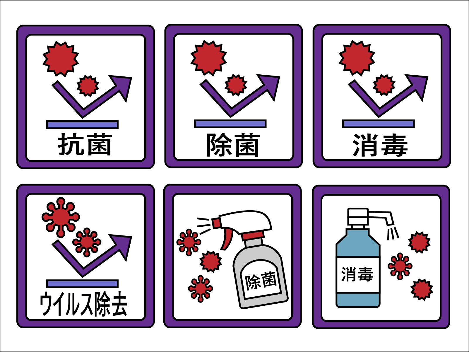 株式会社GSコーポレーション