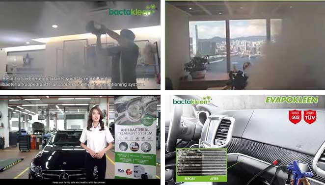 株式会社GSコーポレーション バクタクリーン ナチュラルナノミスト