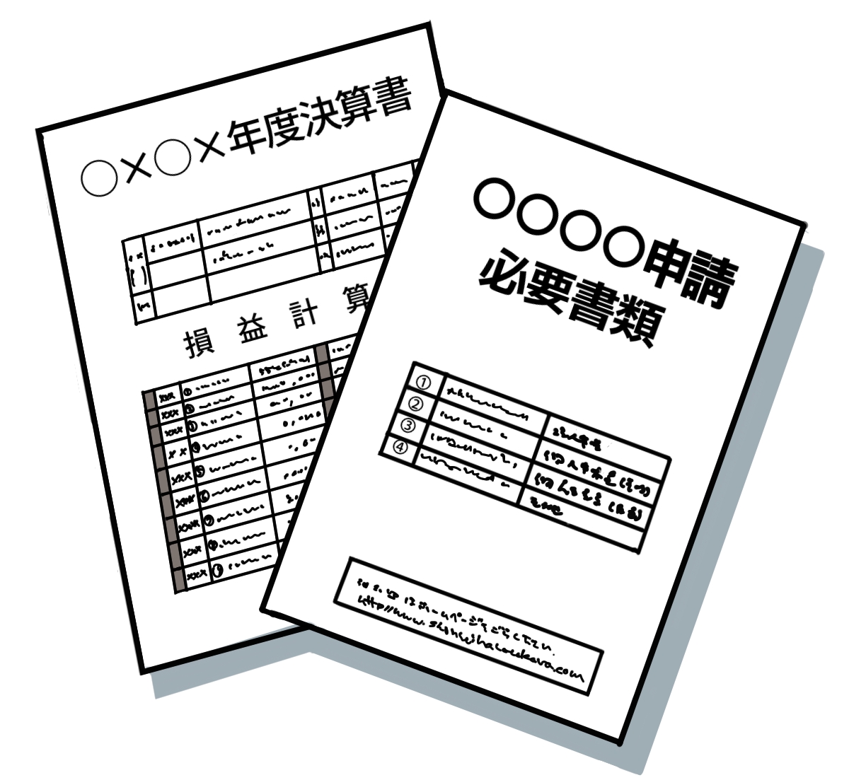 株式会社GSコーポレーション バクタクリーン ナチュラルナノミスト